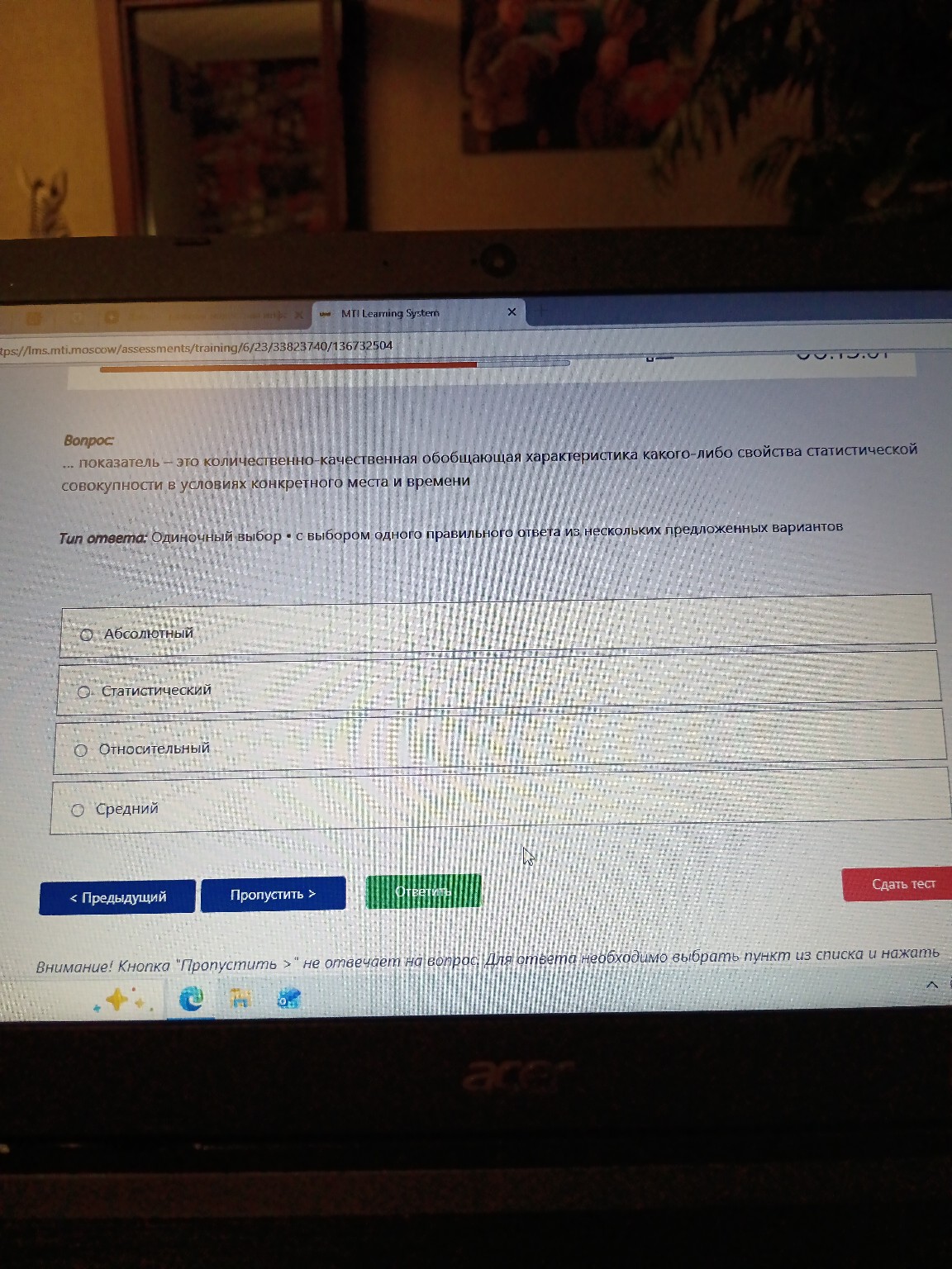 Изображение задачи: 