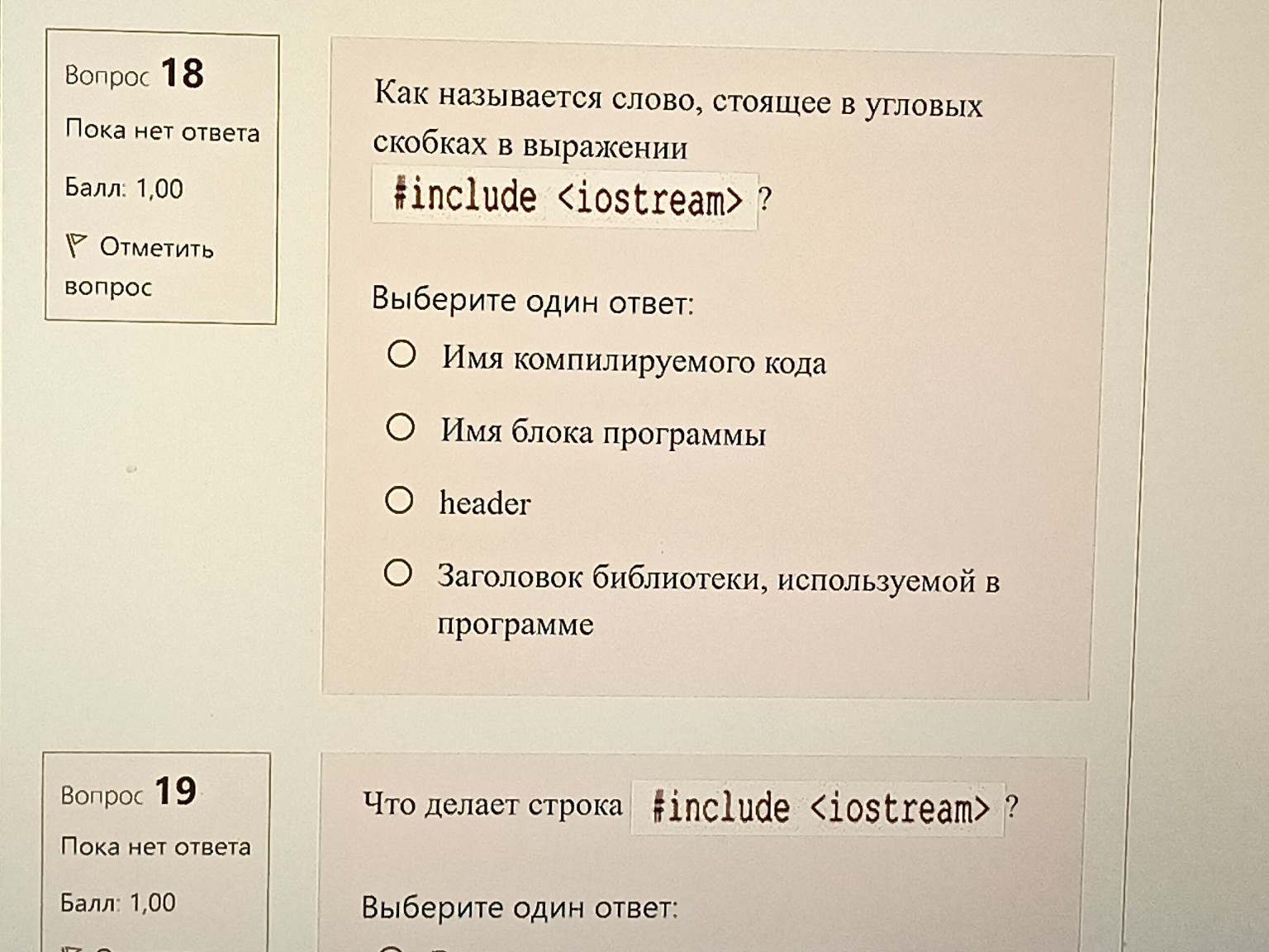 Изображение задачи: