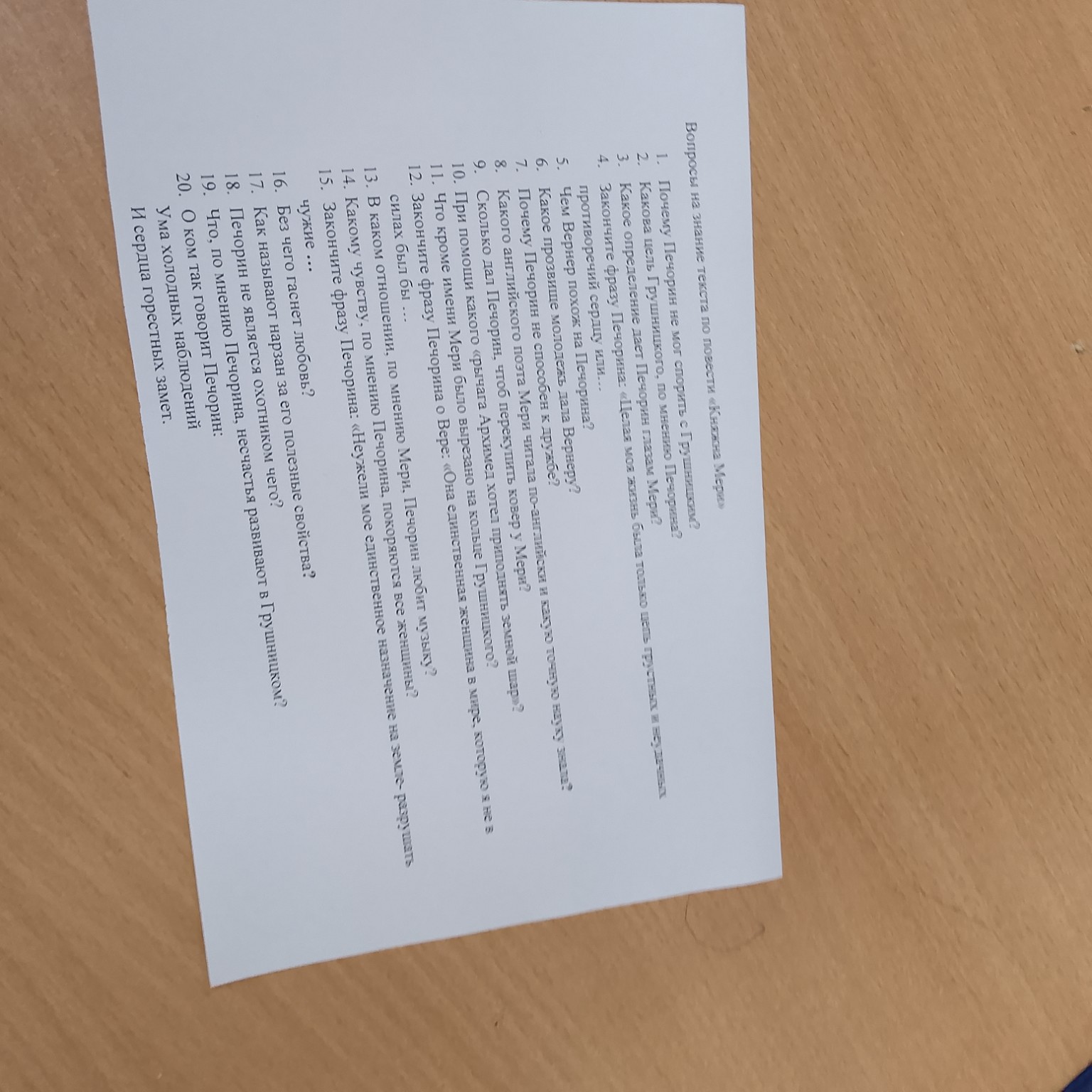 Изображение задачи: 