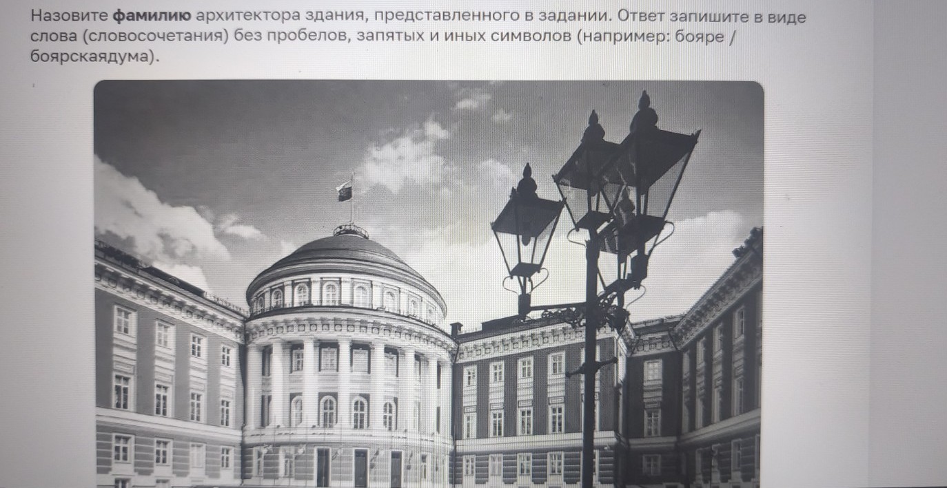 Изображение задачи: Реши задачу: Найти правильный ответ Реши задачу: Н