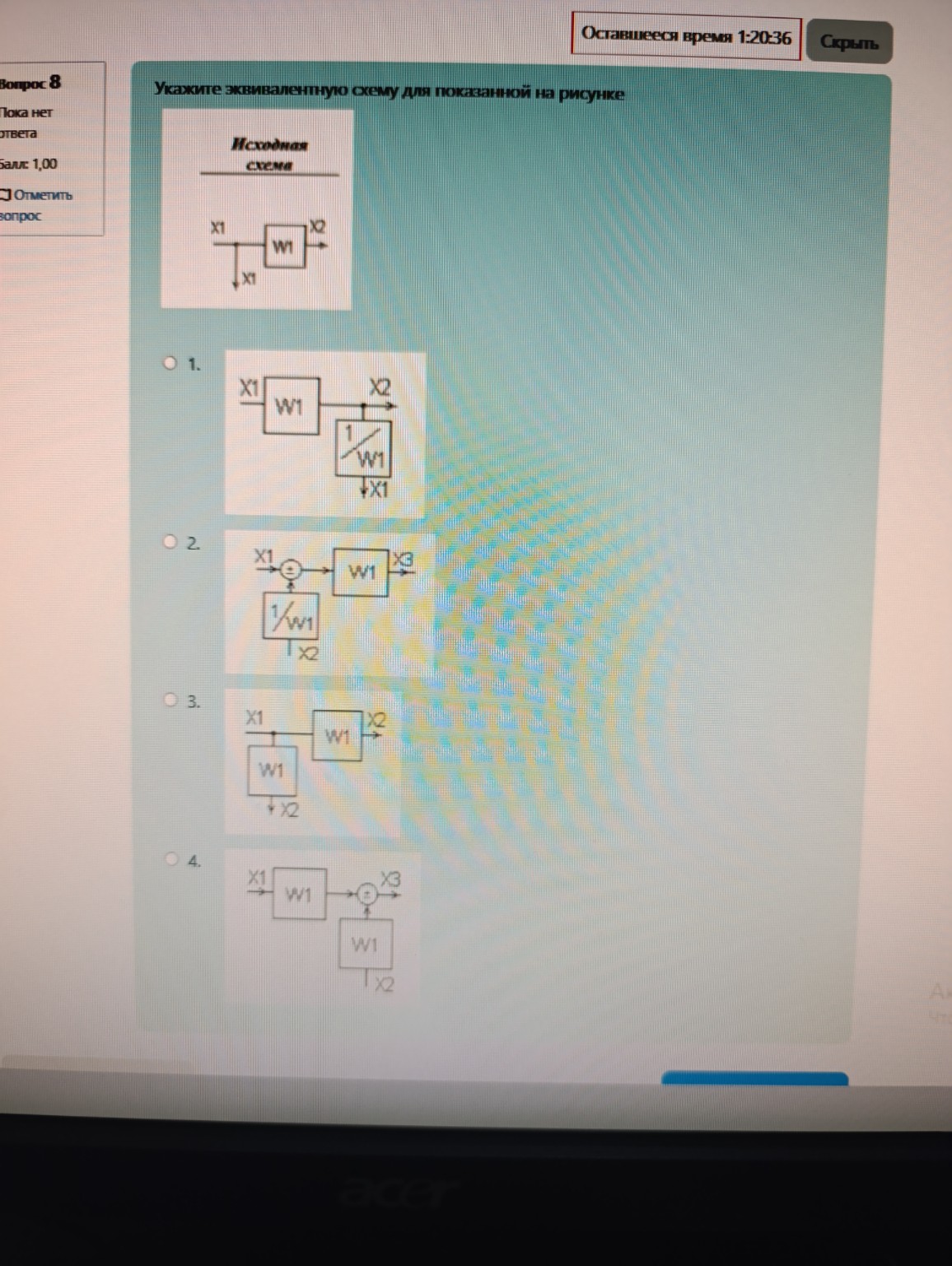Изображение задачи: