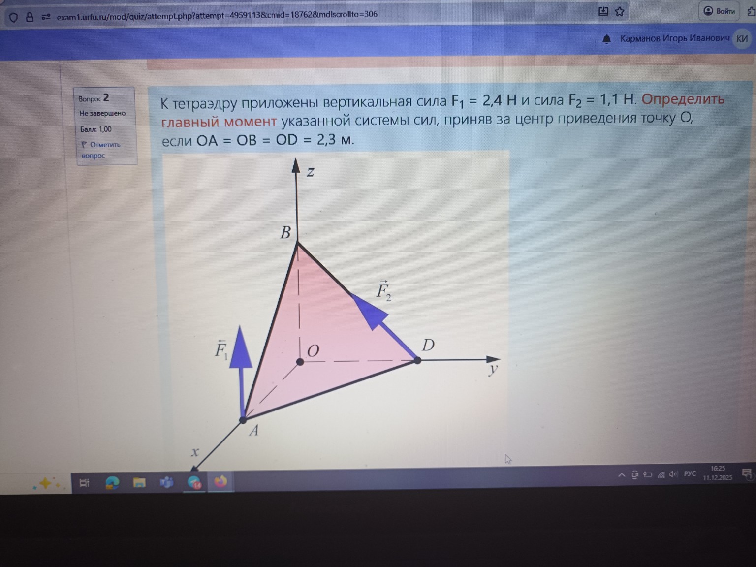 Изображение задачи: 