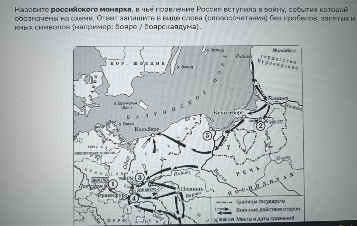 Изображение задачи: Реши задачу: Найти правильный ответ Реши задачу: Н
