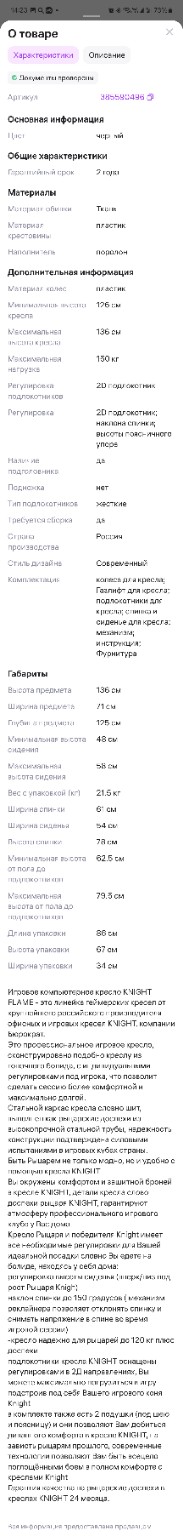 Изображение задачи: Есть такое коемои и такое, какое лучше Реши задачу