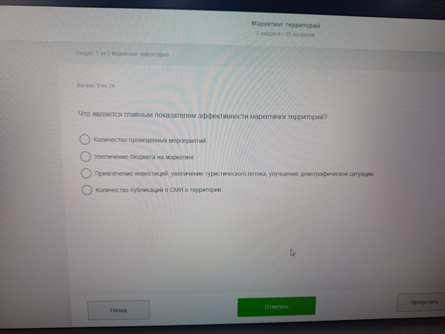 Изображение задачи: 