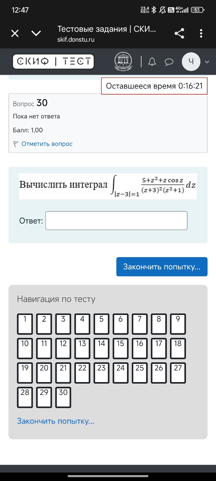Изображение задачи: 