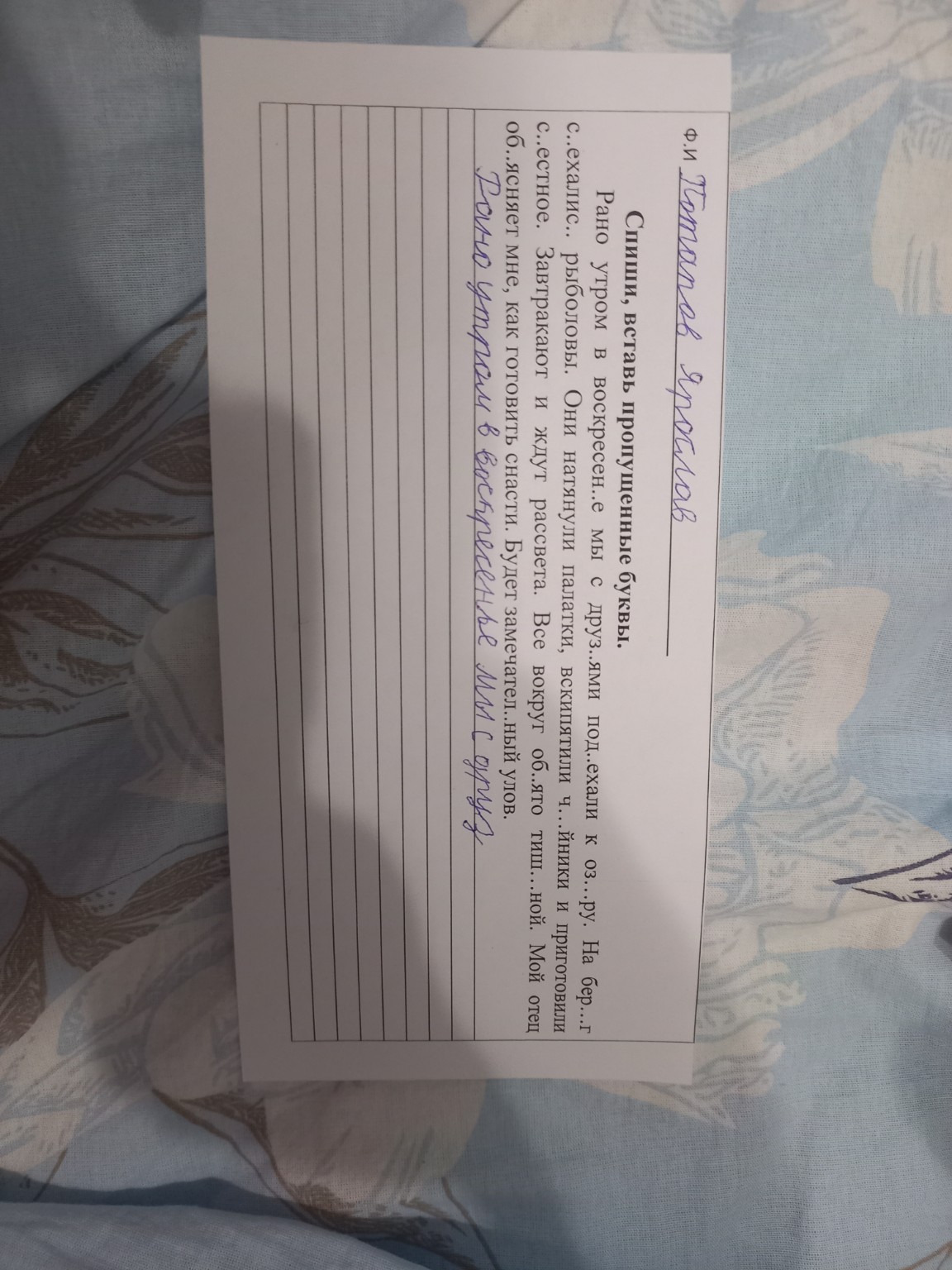 Изображение задачи: 