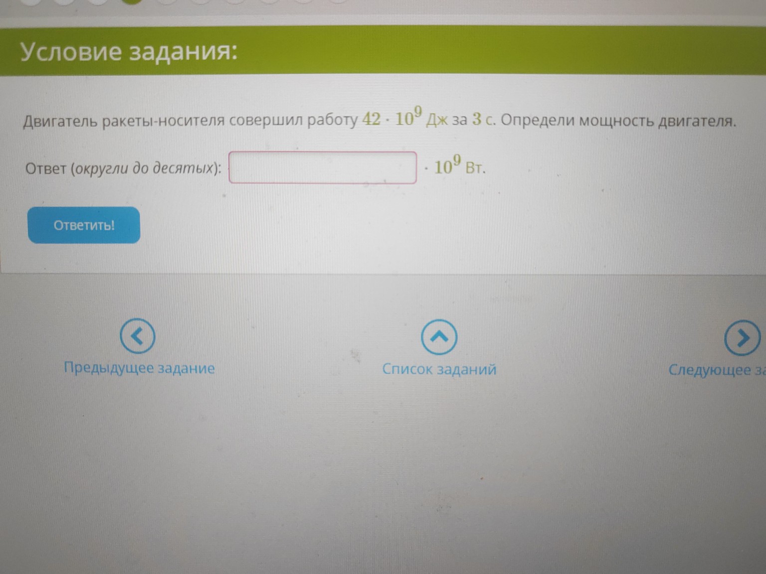 Изображение задачи: 