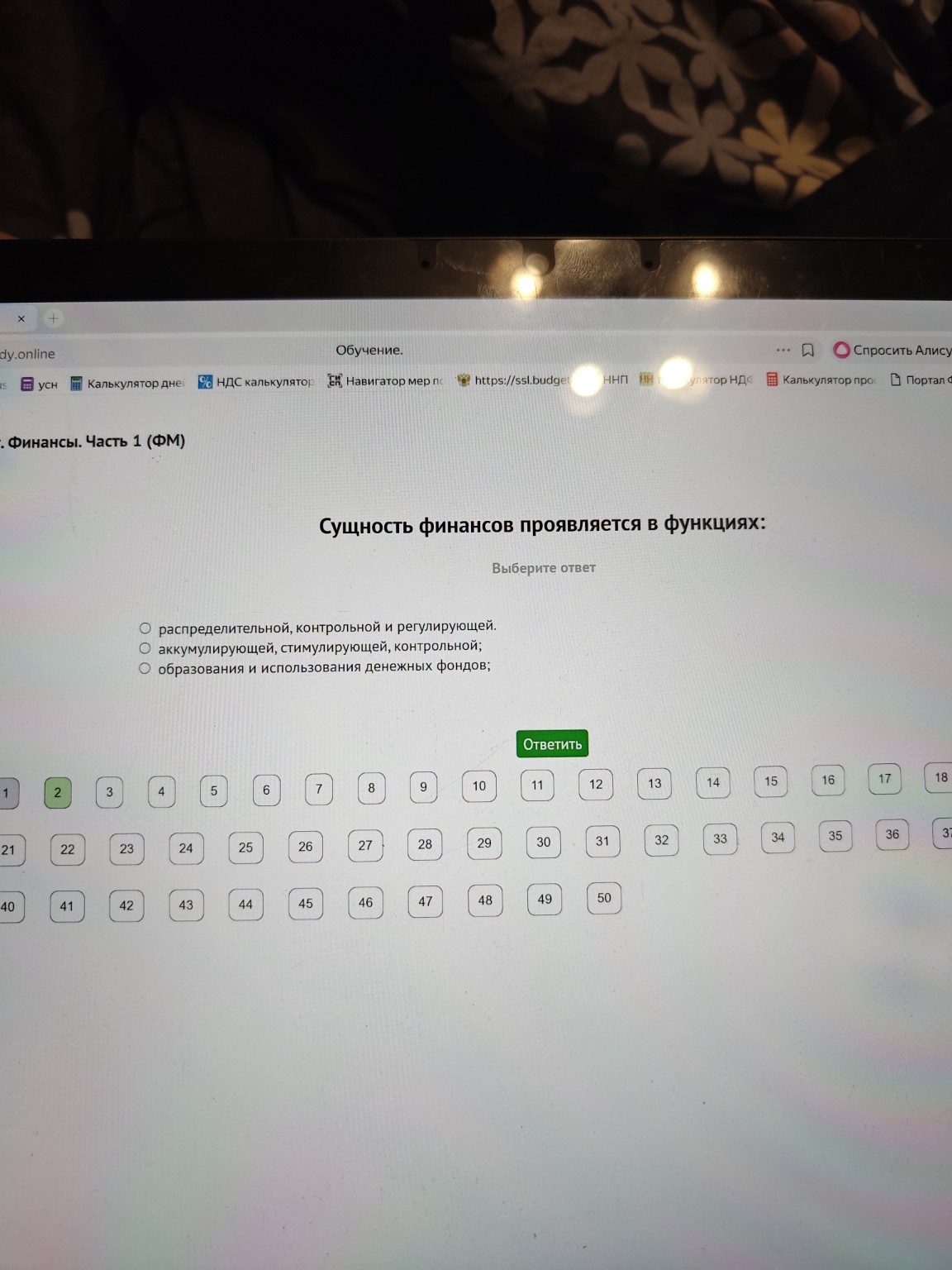 Изображение задачи: