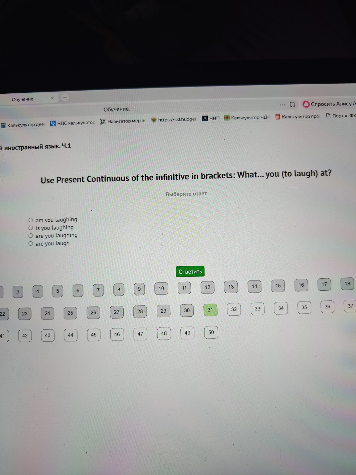 Изображение задачи: 