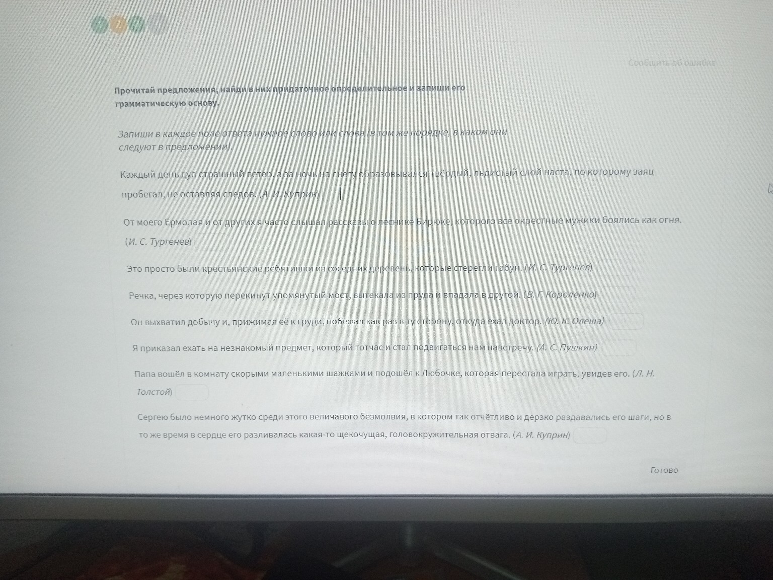 Изображение задачи: 