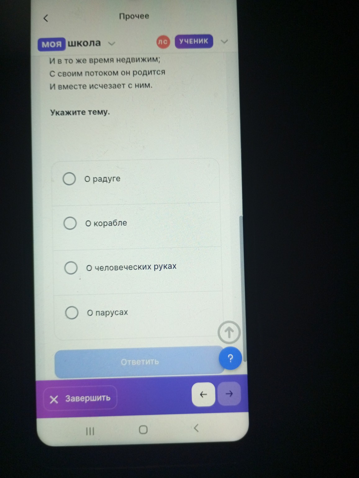 Изображение задачи: 
