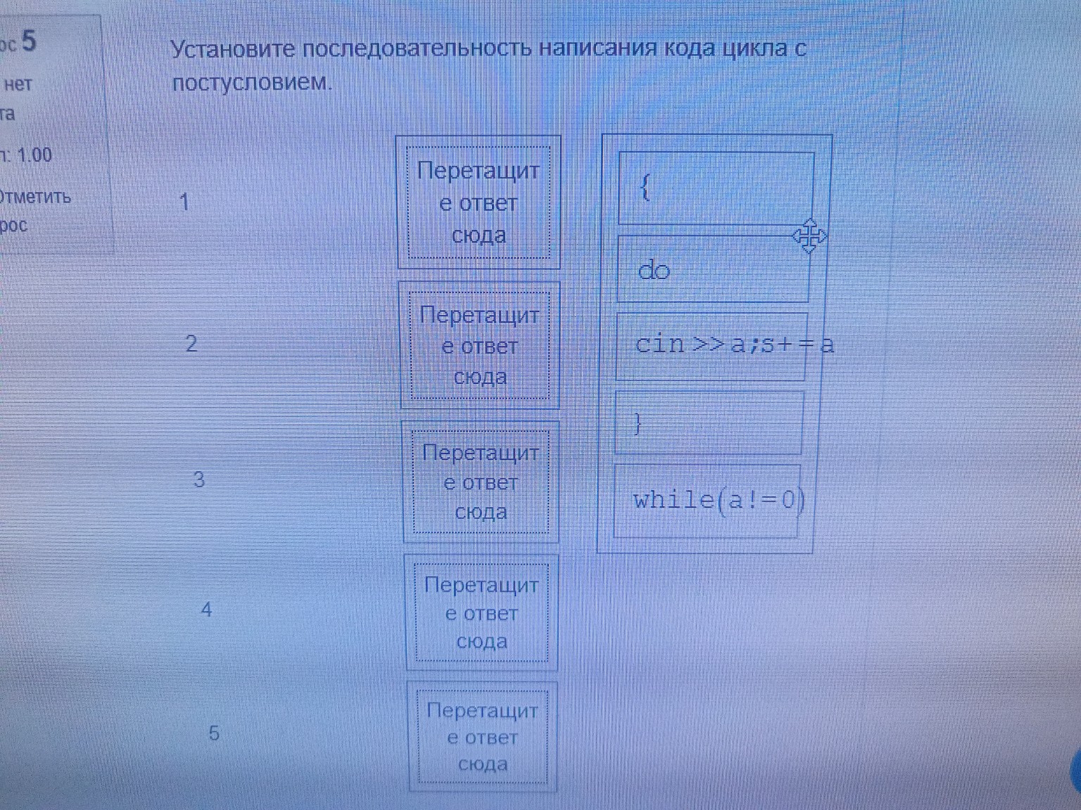 Изображение задачи: 