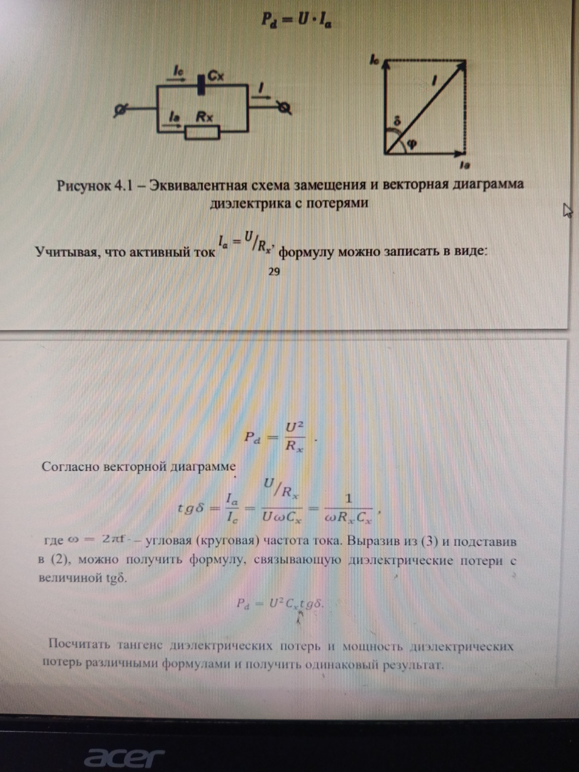 Изображение задачи: Реши задачу: Решить 7 вариант Реши задачу: Вариант