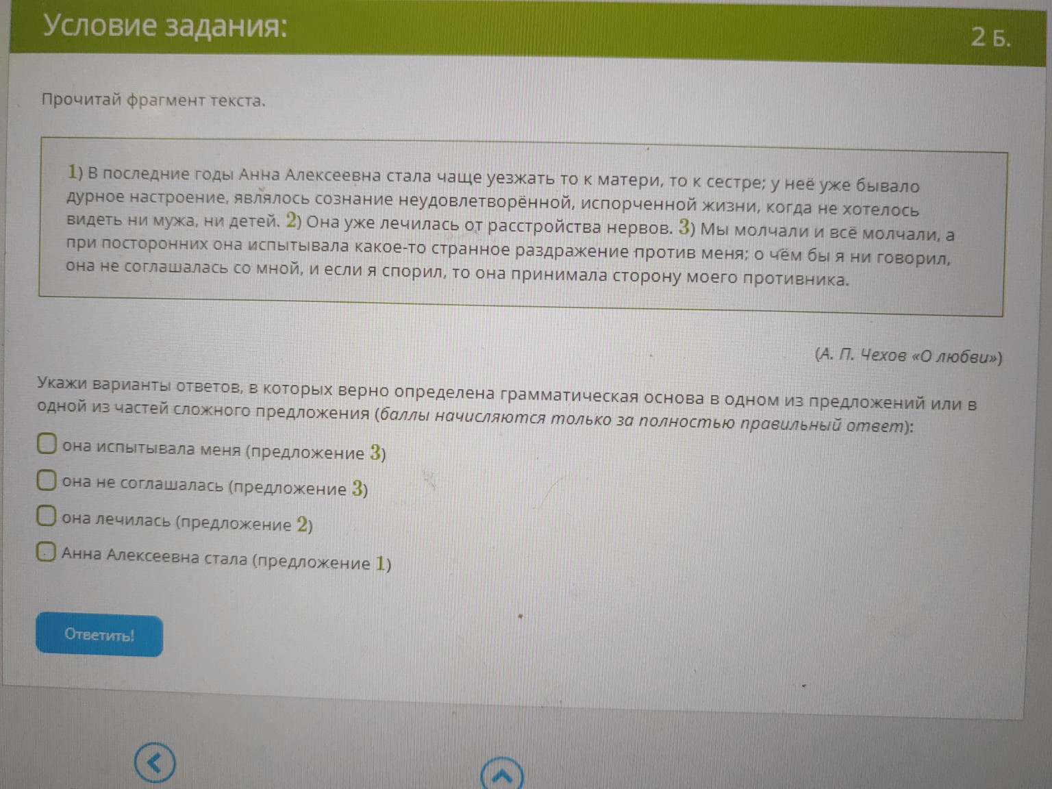 Изображение задачи: 