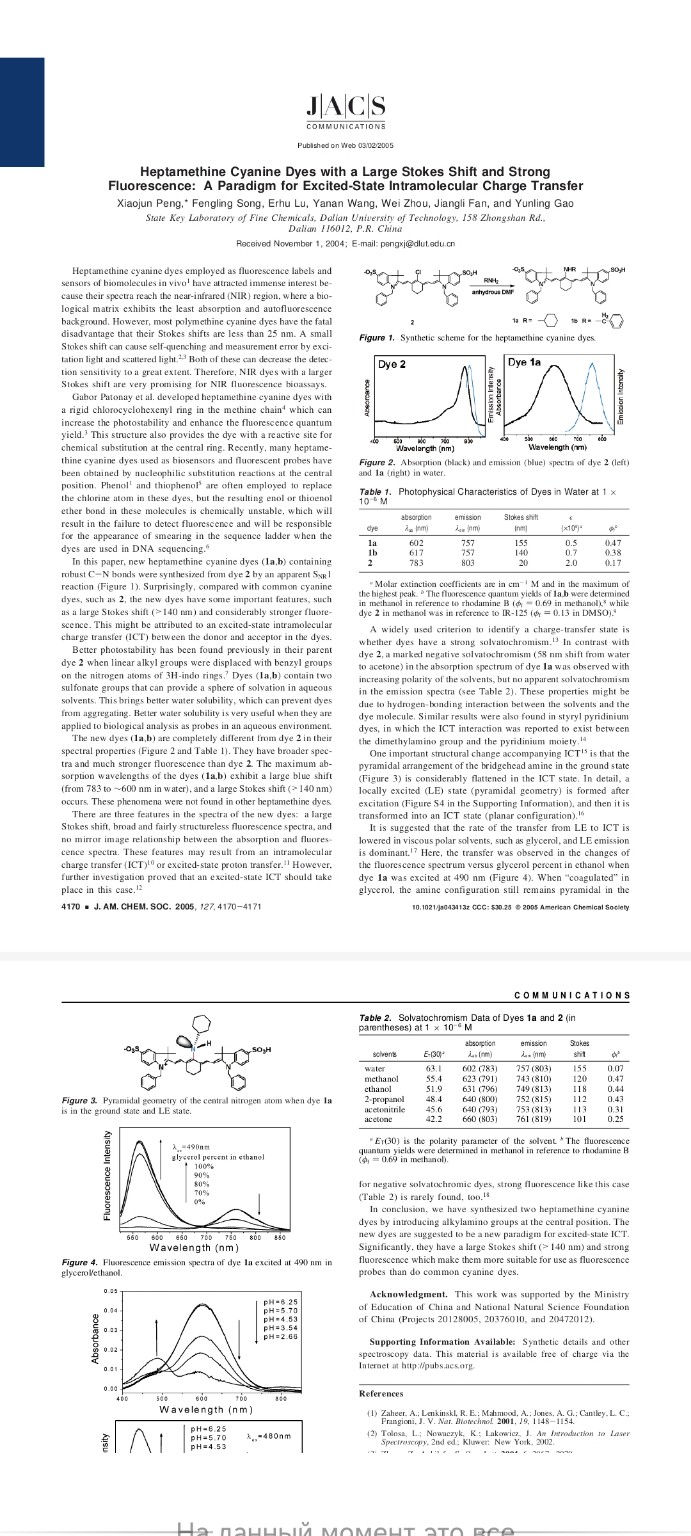 Изображение задачи: Реши задачу: с  помощью  наЙДИ ЗНАЧЕНИЯ и  сделай 