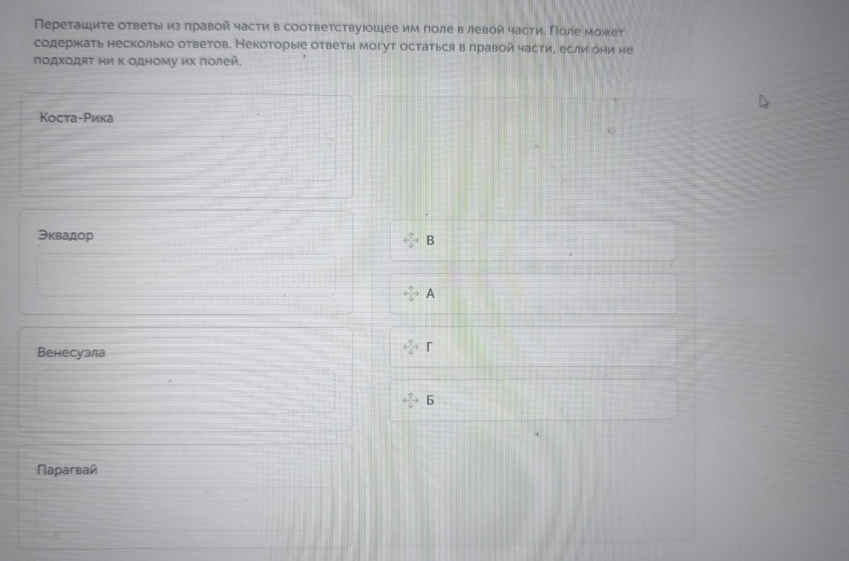 Изображение задачи: Реши задачу: Найти правильный ответ