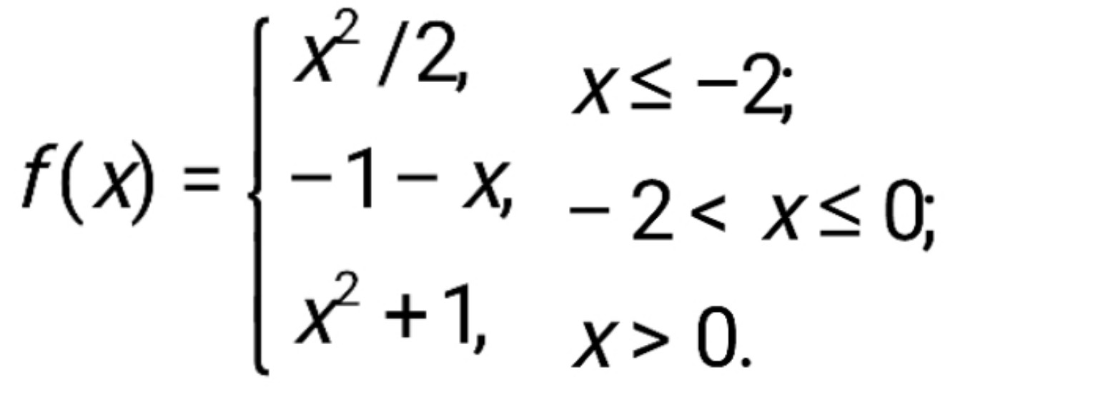 Изображение задачи: Реши задачу: При a=4, b=6, c=3 Реши задачу: Найти 