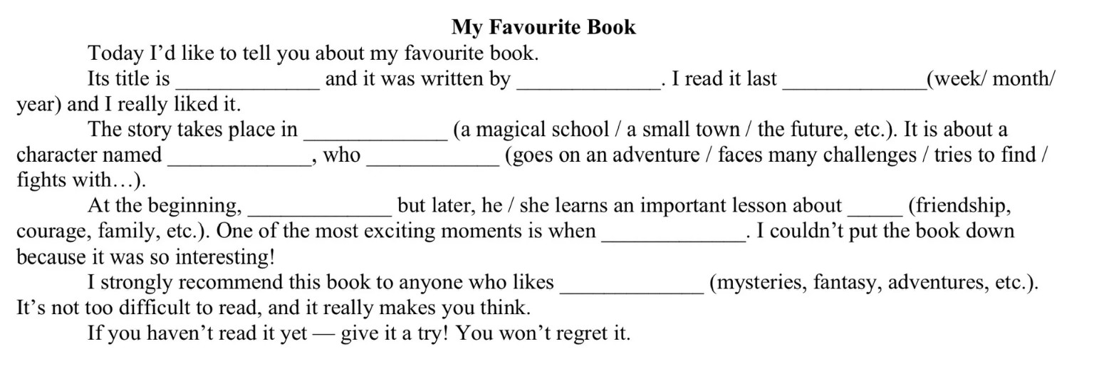 Изображение задачи: Реши задачу: Вставь слова для рассказа "Моя л