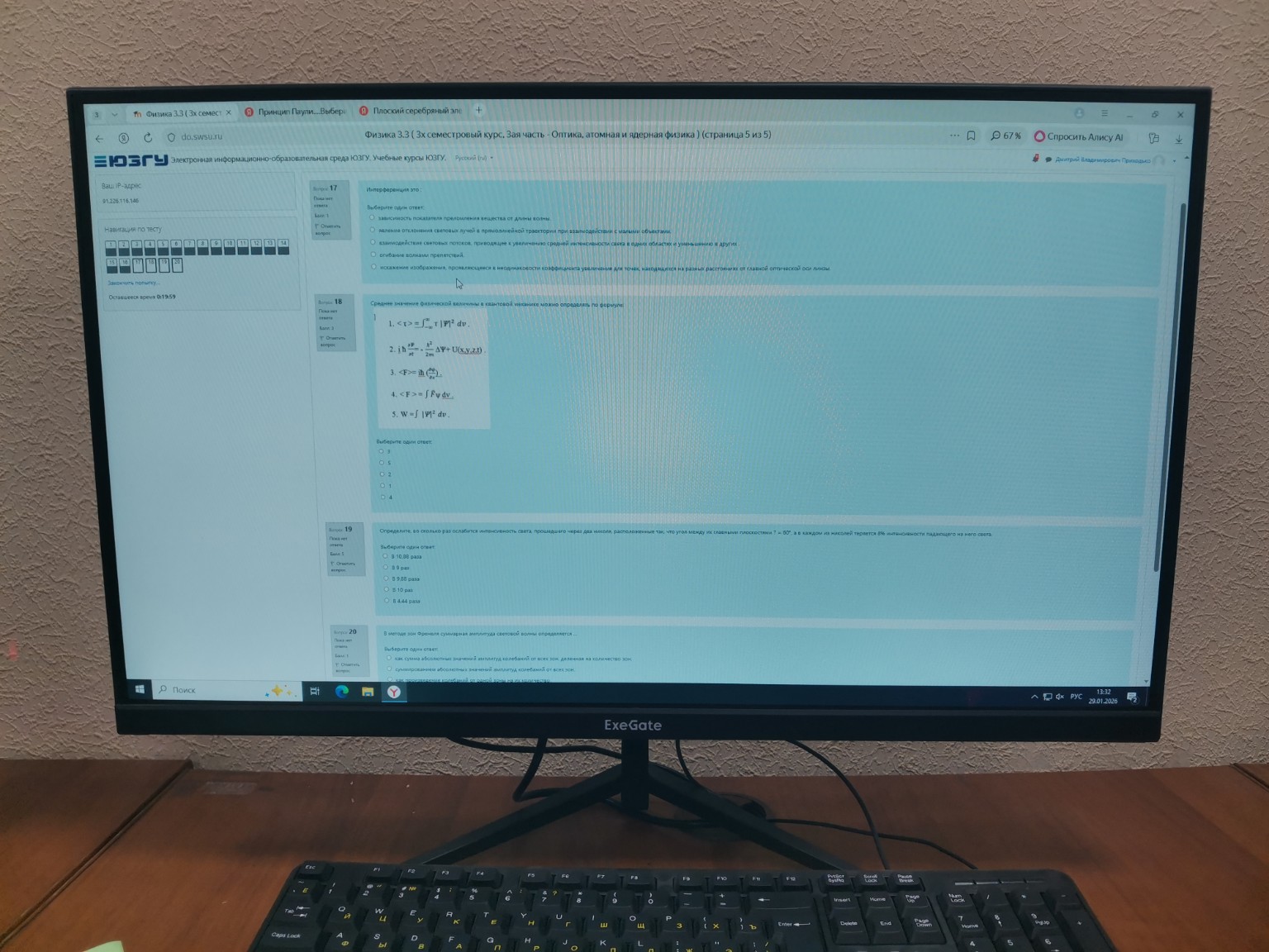 Изображение задачи: Реши Реши задачу: Реши Реши задачу: Реши Реши зада
