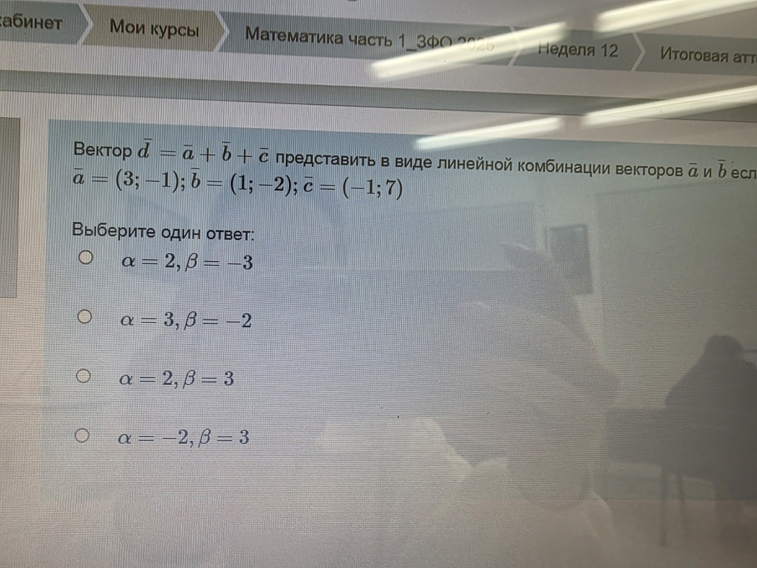 Изображение задачи: 