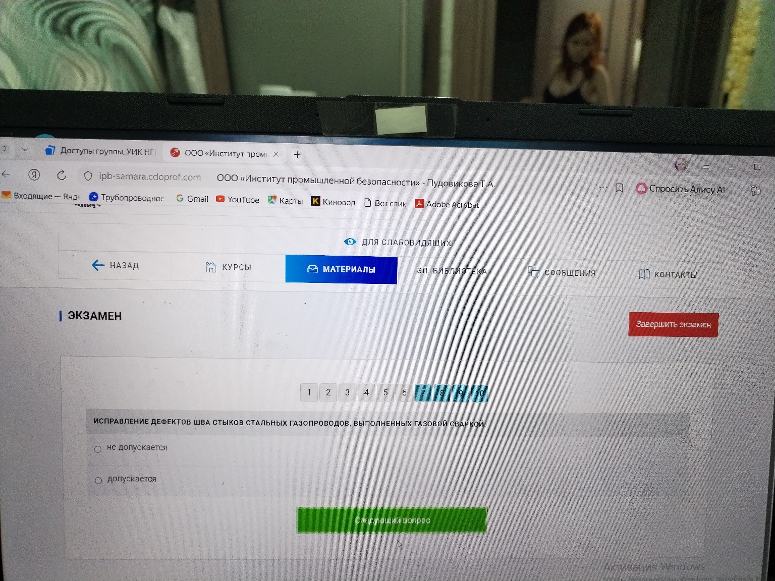 Изображение задачи: