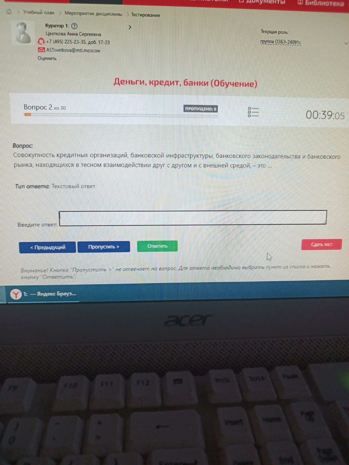 Изображение задачи: 