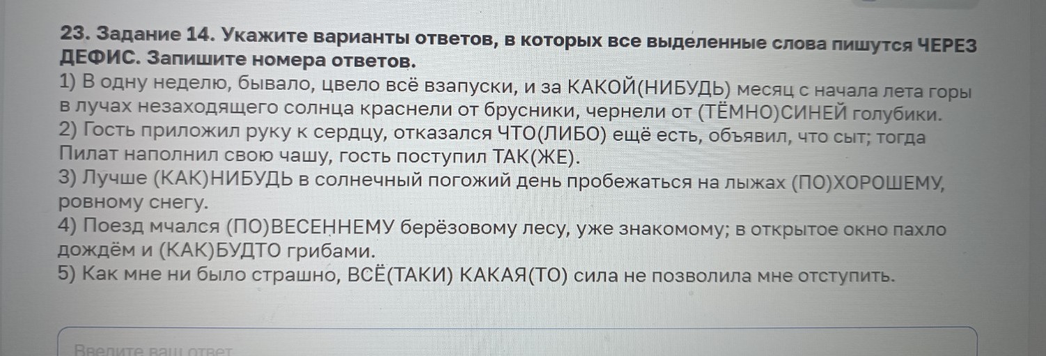 Изображение задачи: Реши задачу: Найти правильный ответ Реши задачу: Н