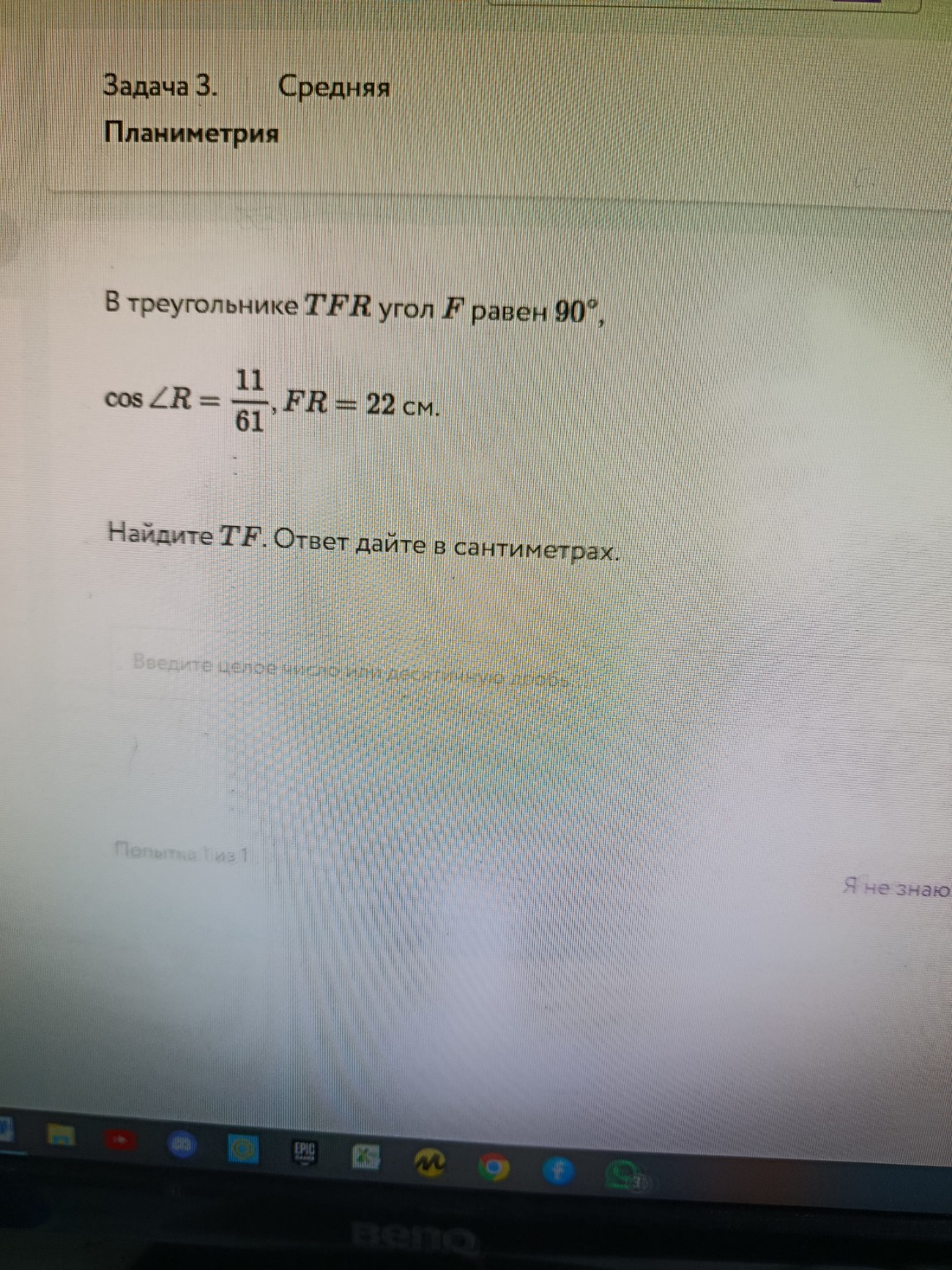 Изображение задачи: 