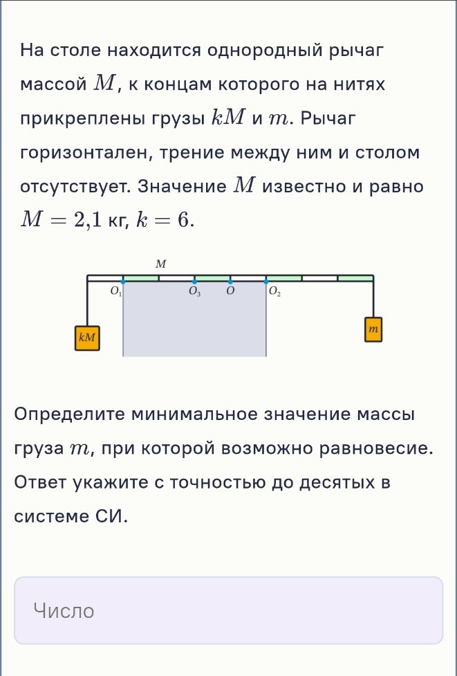 Изображение задачи: Реши задачу: найди максимальное и минимальное знач