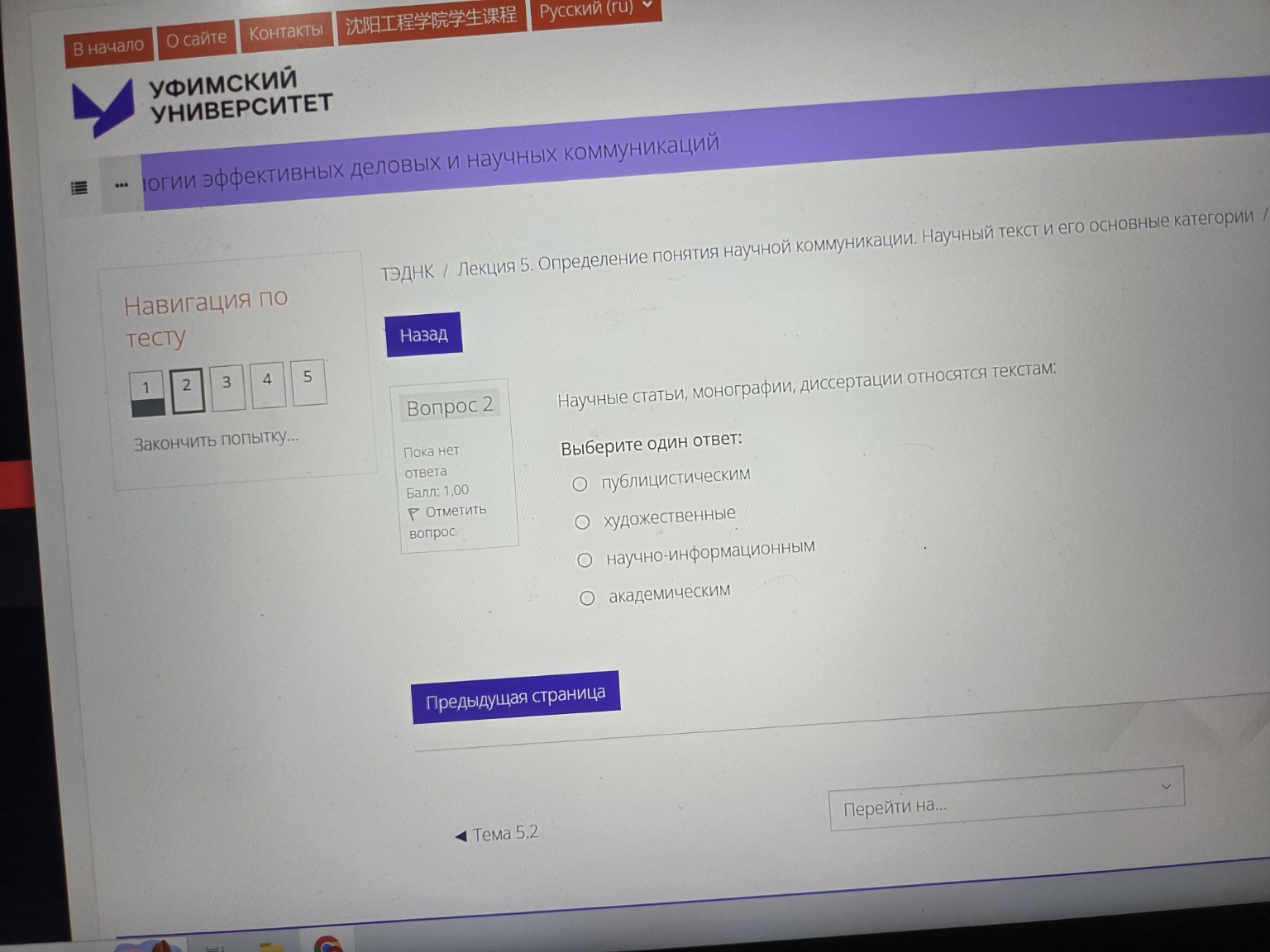 Изображение задачи: 