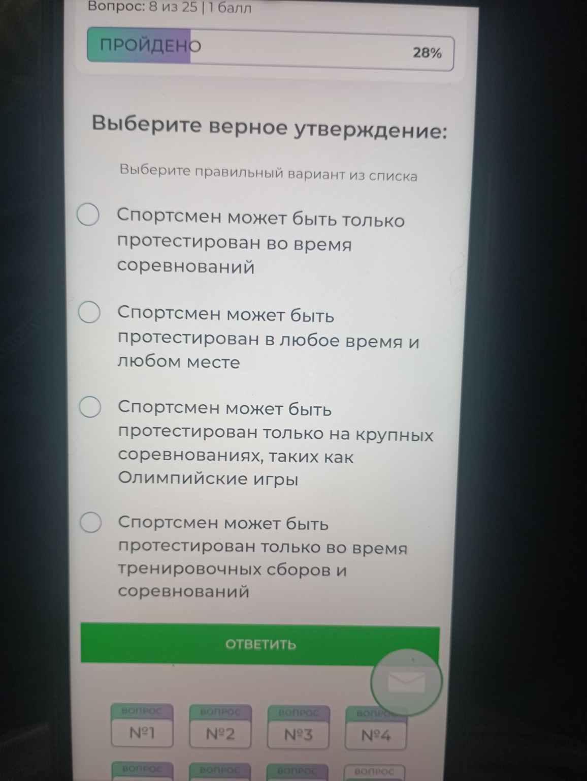 Изображение задачи: Реши задачу: Ж