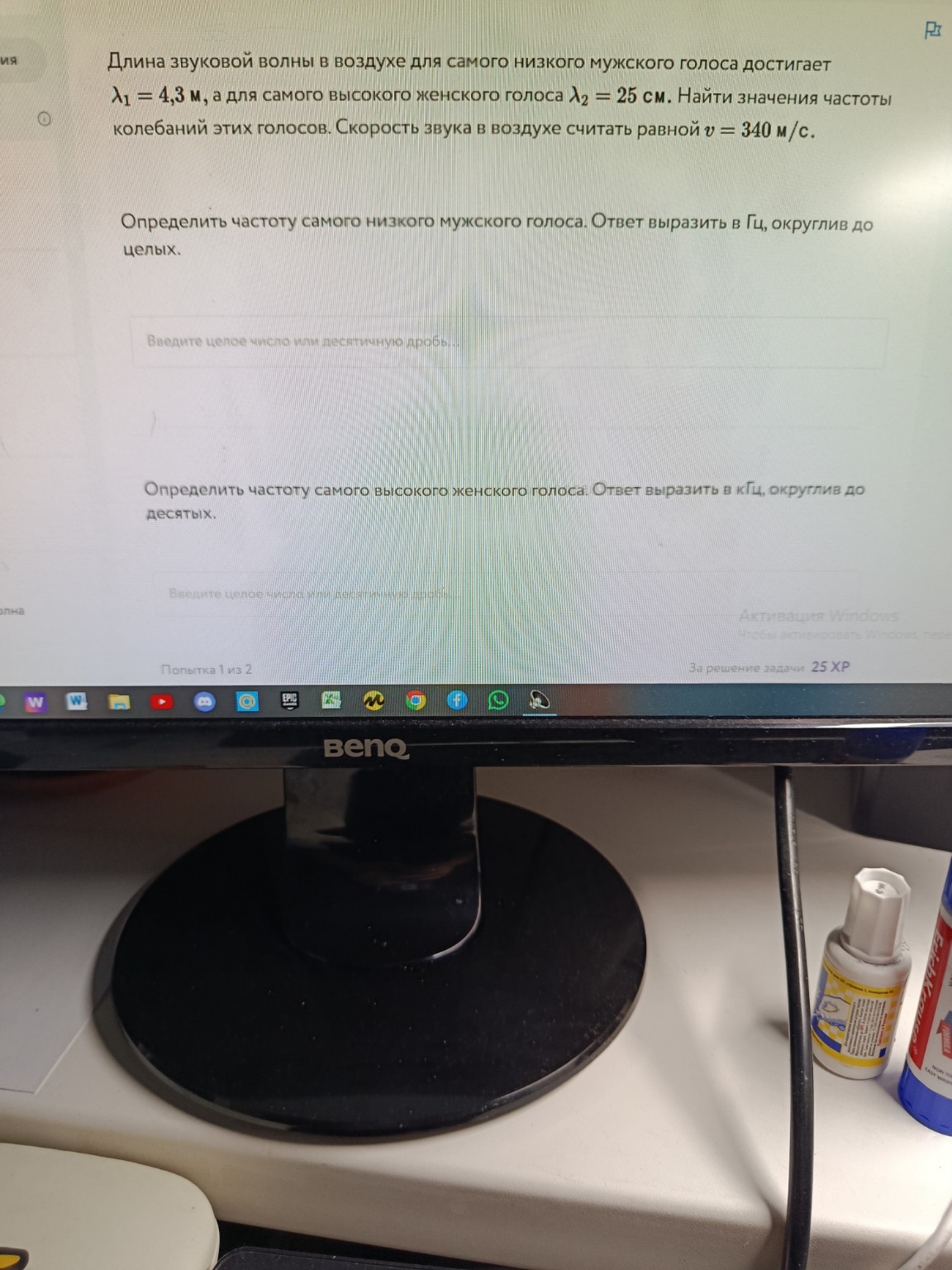 Изображение задачи: 