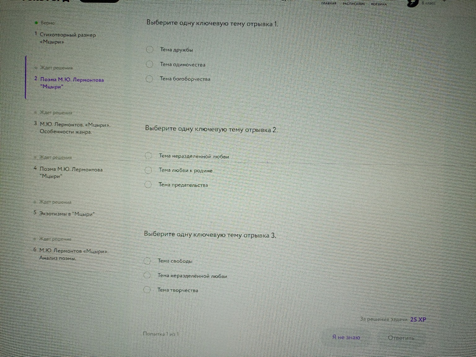 Изображение задачи: 