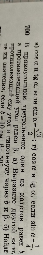 Изображение задачи: Реши задачу: Выполнить задания