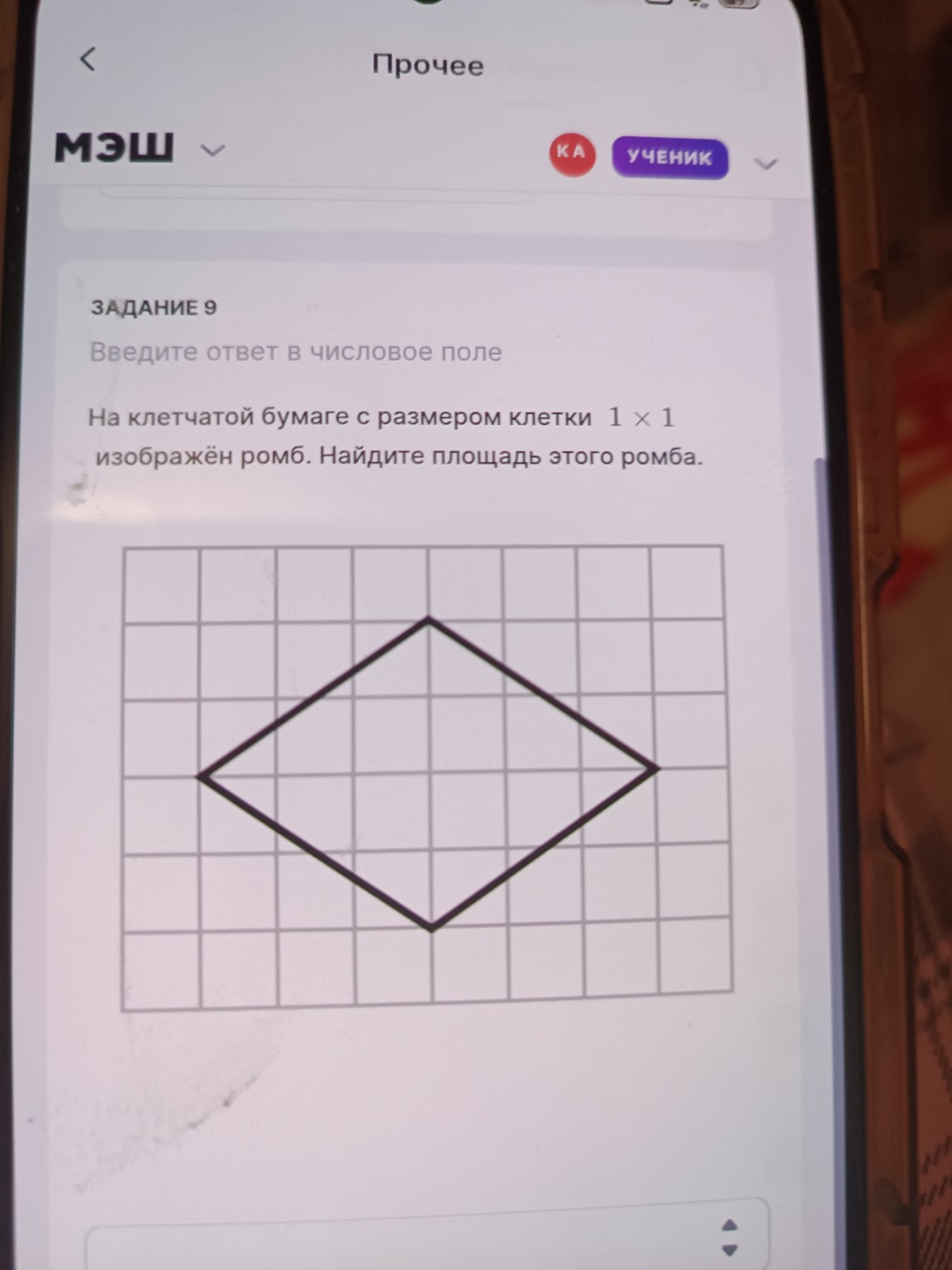 Изображение задачи: 