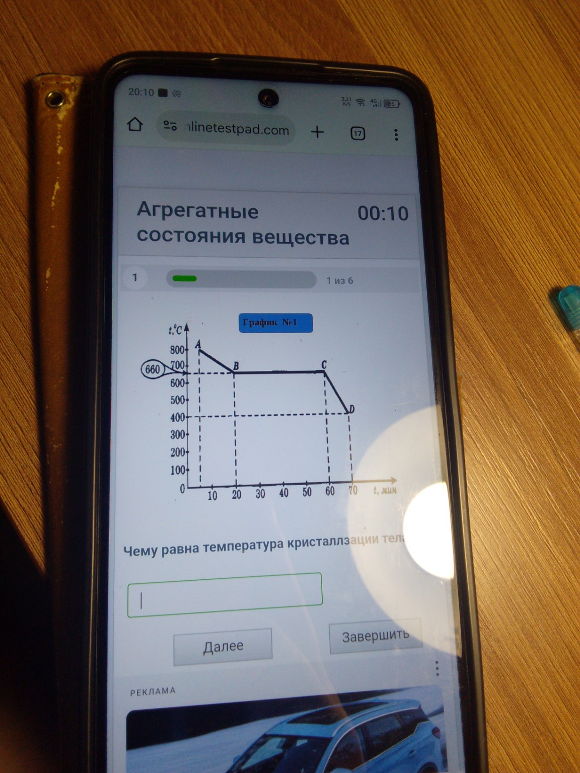 Изображение задачи: 