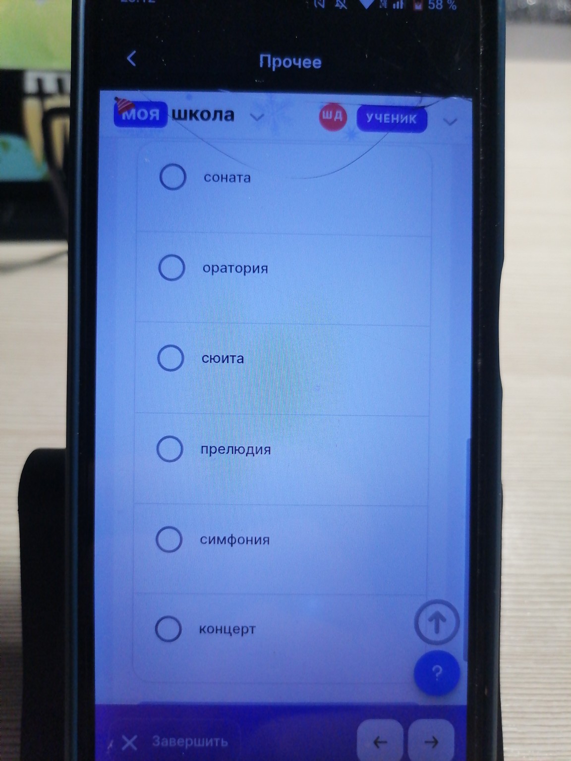 Изображение задачи: 