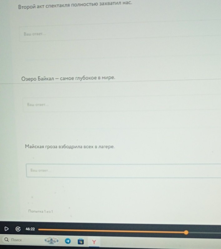 Изображение задачи: Решить с 1 по 4 фото-это 1 задание.