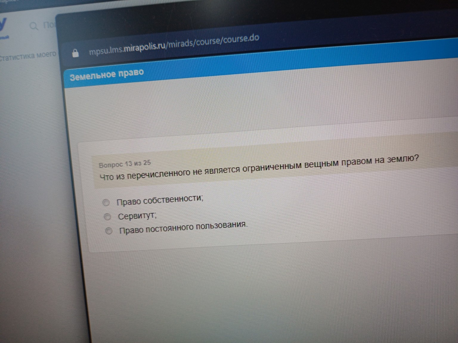 Изображение задачи: 