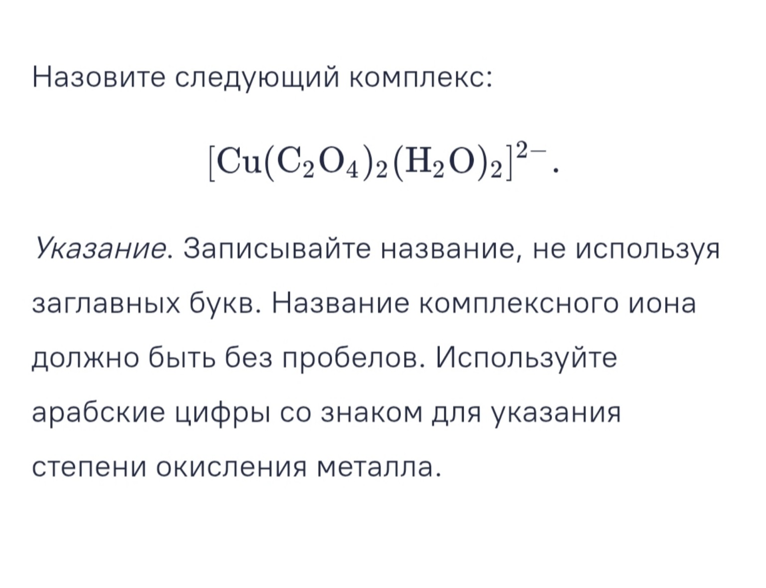 Изображение задачи: