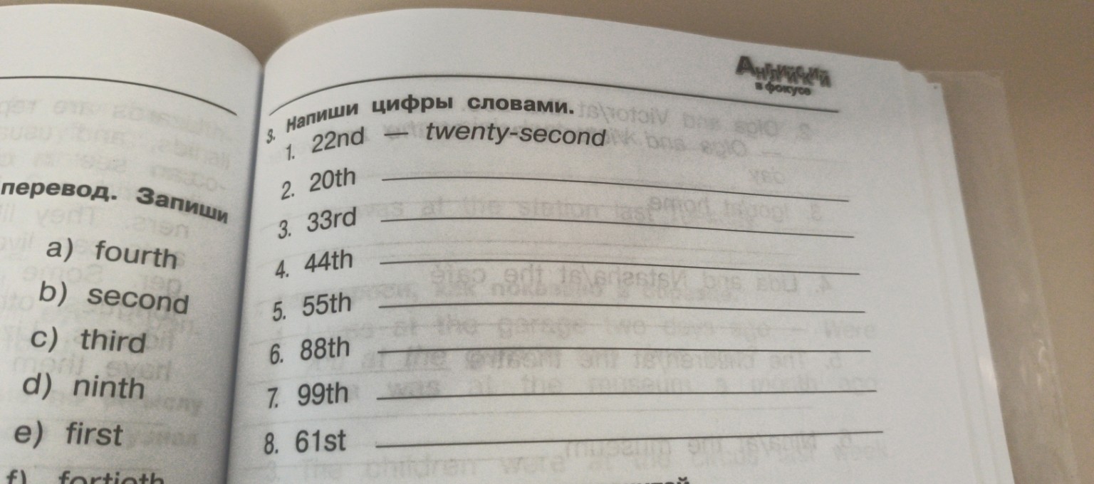 Изображение задачи: Реши то что на фото