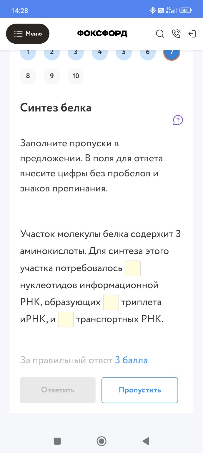 Изображение задачи: 