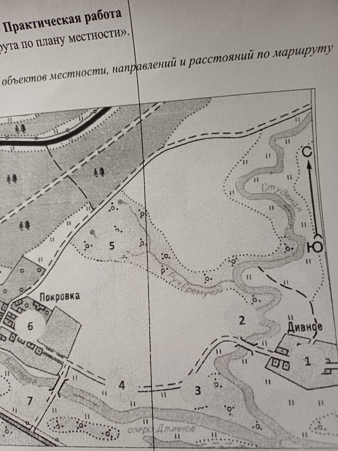 Изображение задачи: Склеить фонарик и украсить  Что обозначают мелкие 