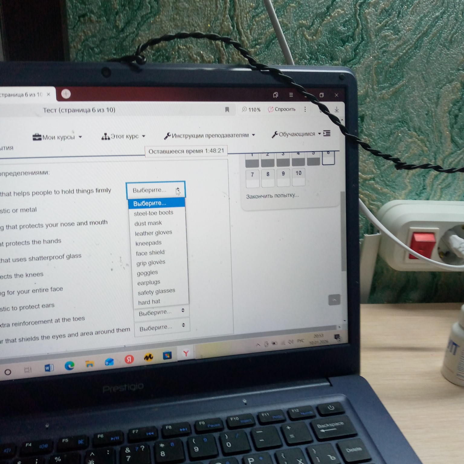 Изображение задачи: Реши задачу: Какой знак нужен в ситуации