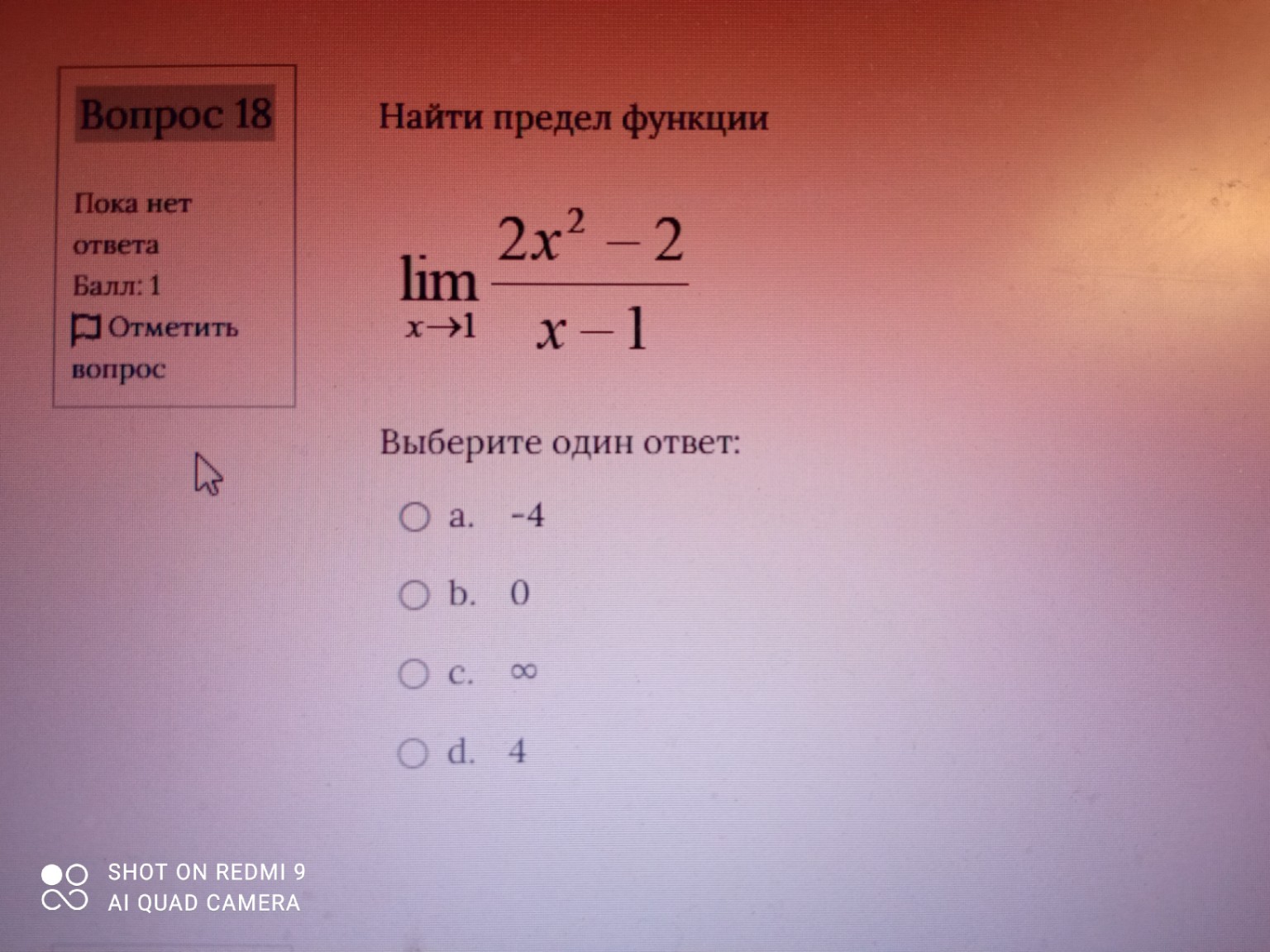 Изображение задачи: 