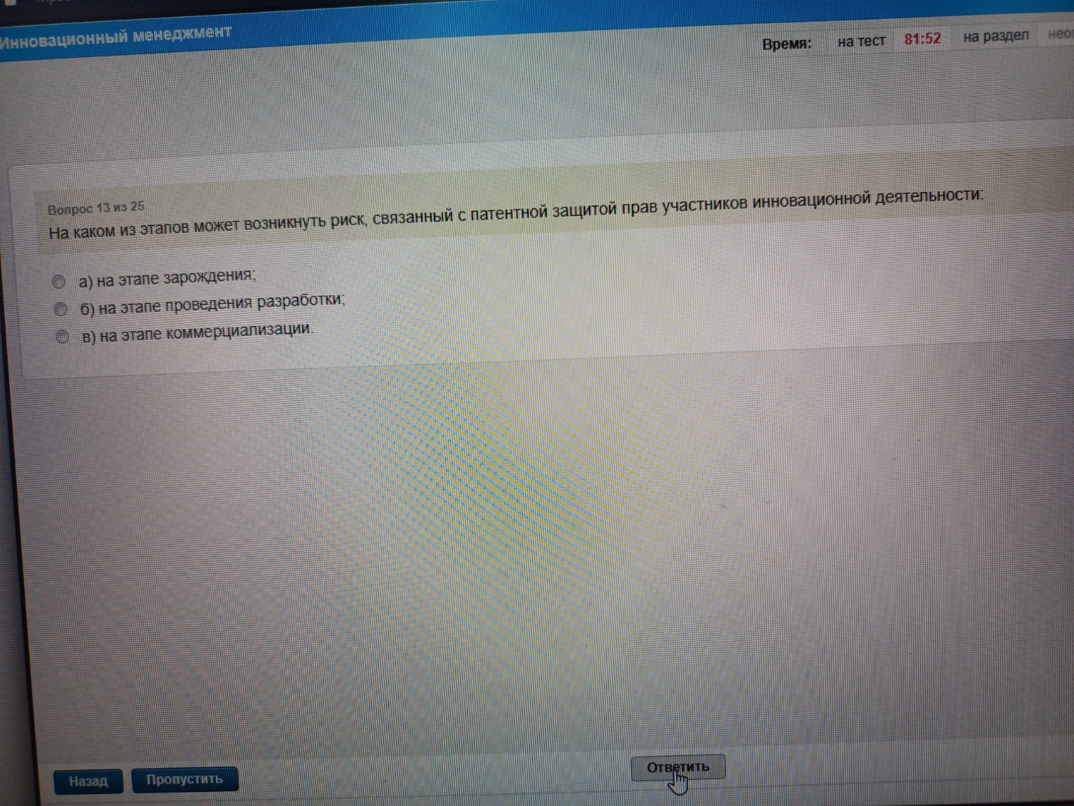 Изображение задачи: