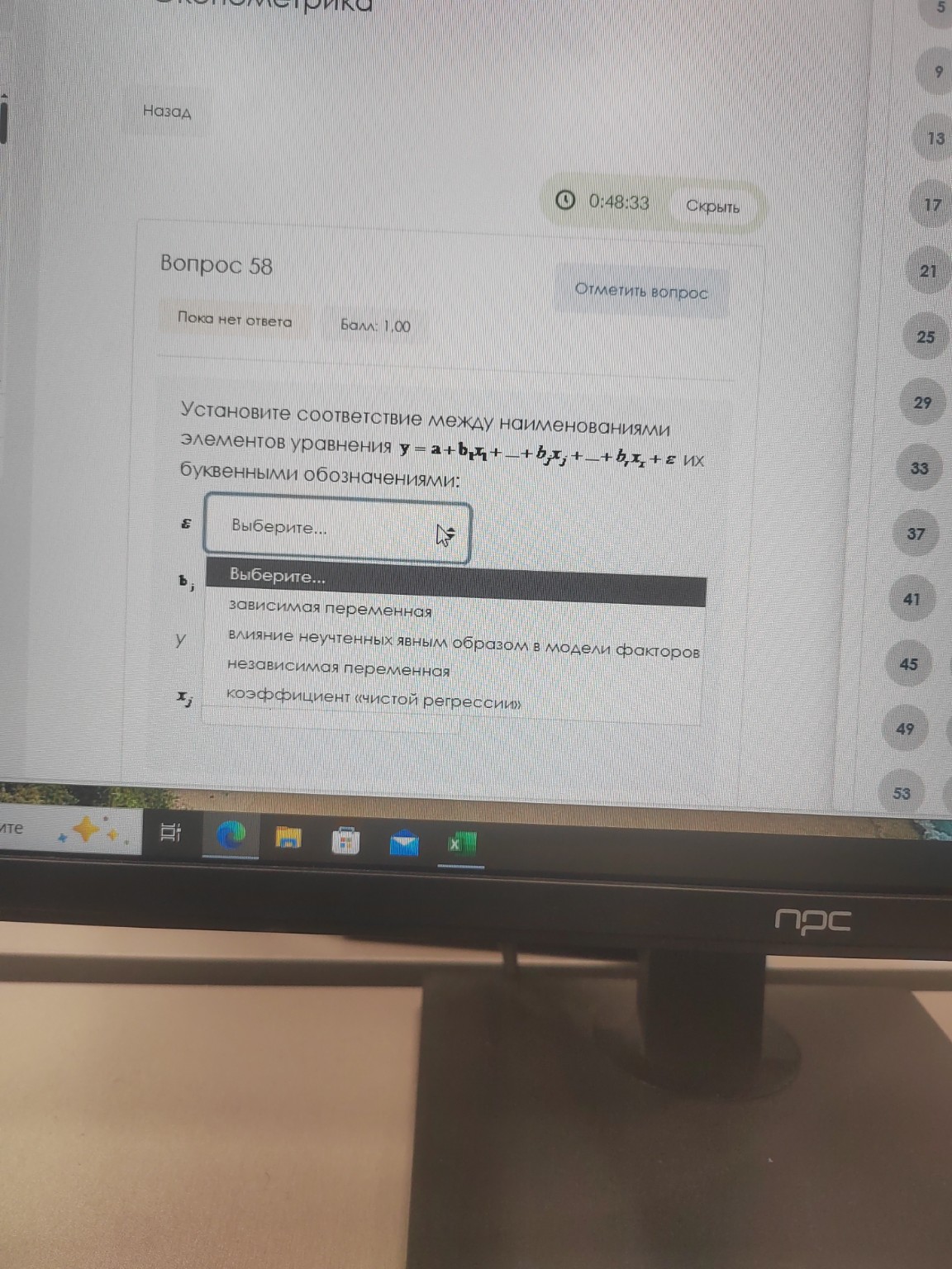 Изображение задачи: