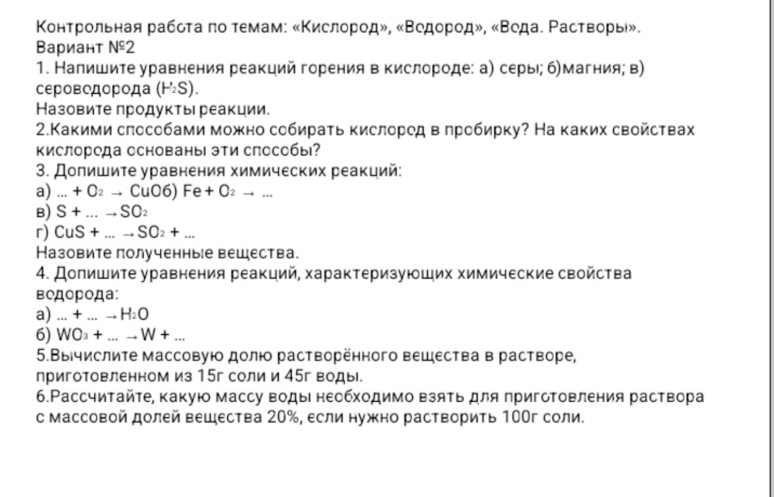 Изображение задачи: 