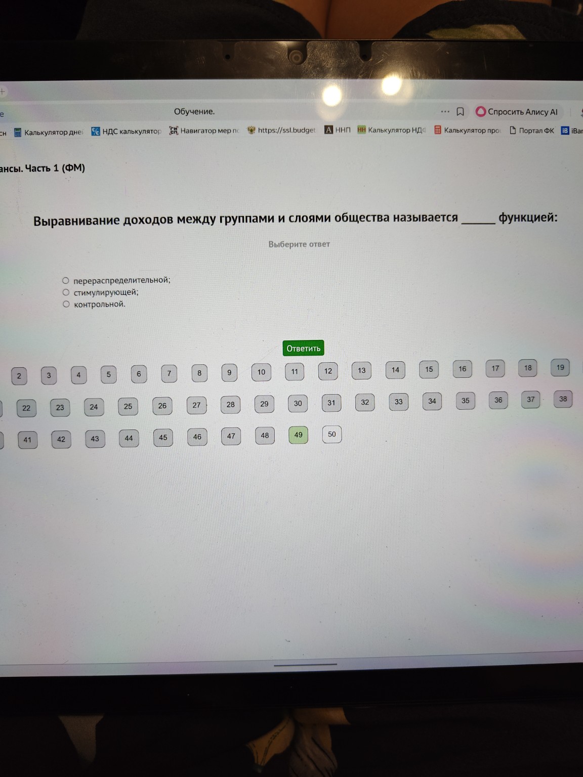 Изображение задачи: 